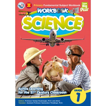 WORKBOOK SCIENCE GRADE 1